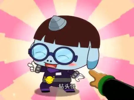 开心宝贝古灵星历险记