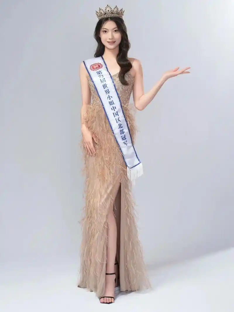 周家圻再获冠军| 第72届世界小姐中国区.恭喜t之星服表艺考 - 抖音