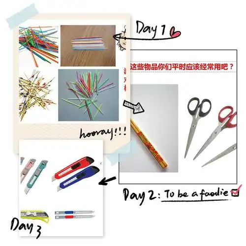 世纪阳光幼儿园大一班安全《尖利的东西会伤人》