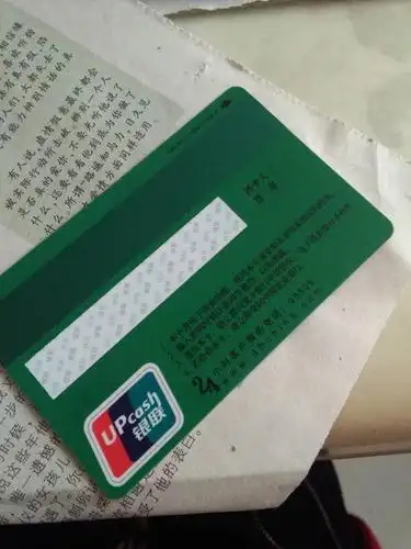 刚办的农业银行卡,不打算往里面充钱,只绑定东西用,有什么影响