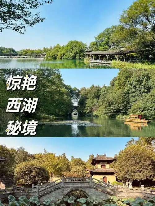 杭州西湖小众景点带娃在市中心体验大自然