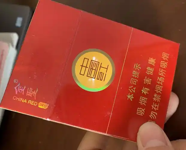 金圣(中国红)烟盒花纹图