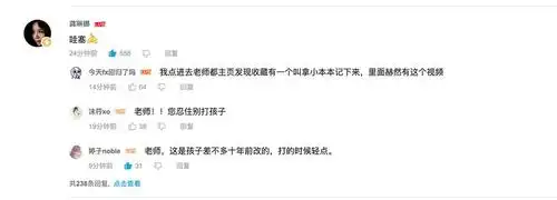 哈哈周深要挨打了!龚琳娜在b站摸到了《忐忑》改编.