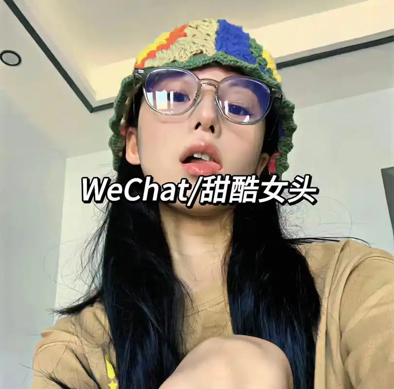 做个快乐的普通人 #甜妹女头 #优质女头 #ins头像 - 抖音