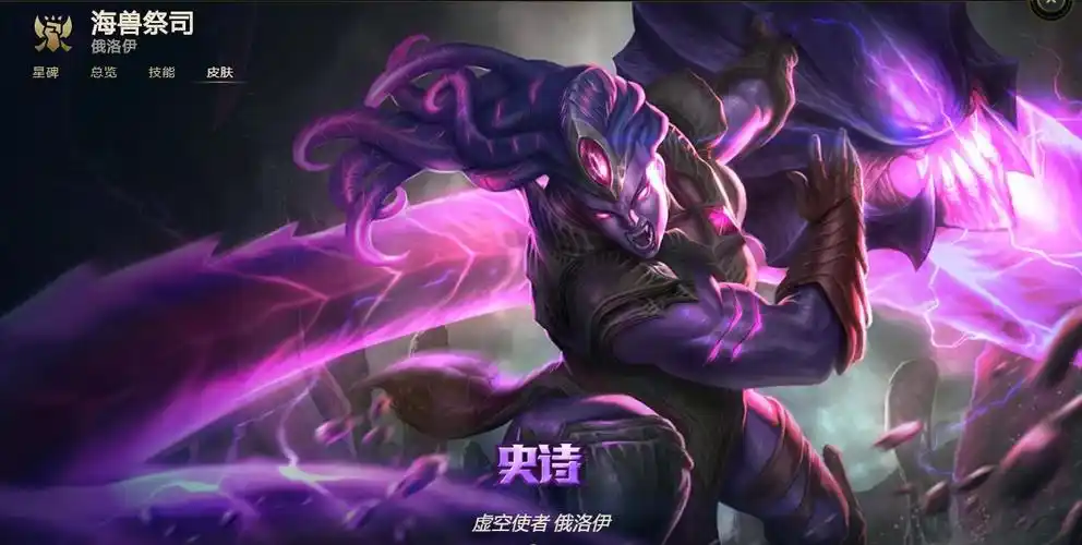 英雄联盟119俄洛伊上单怎么玩俄洛伊玩法教学