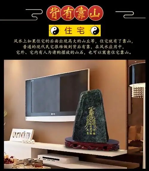 天御阁泰山石敢当摆件天然玉石原石雕刻工艺品室内外风水石头靠山石补