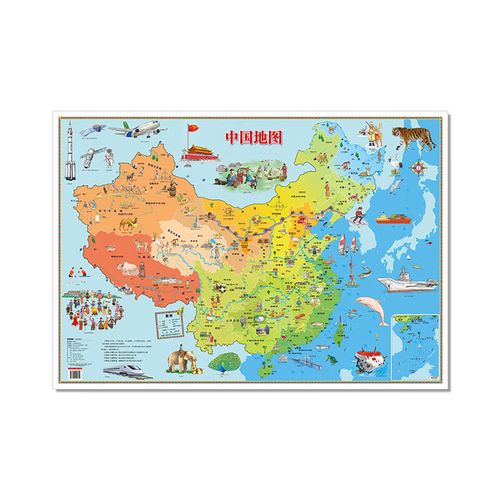 儿童版中国地图和世界地图挂图2023版大尺寸小学生少年儿童地图房墙贴