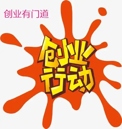 创业有门道22--上传h5素材项目