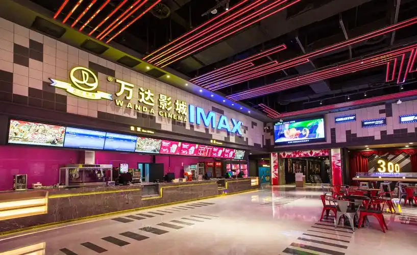 张家港万达影城