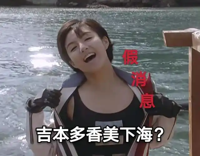 大古车祸丽娜下海?都是胡扯!谈一谈关于迪迦奥特曼演员的假新闻