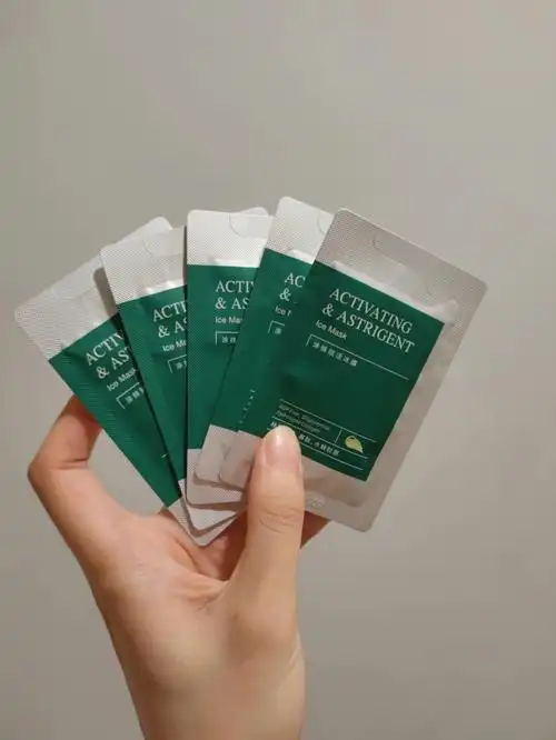 柏翠丝寡肽小冰膜收缩毛孔清洁修护面膜