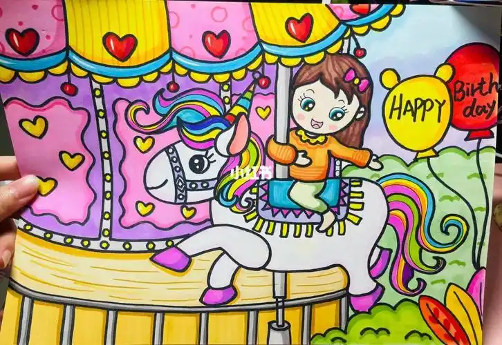 儿童节旋转木马