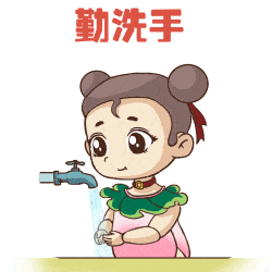 我们仍需牢记——"防疫三件套":佩戴口罩,社交距离,个人卫生.