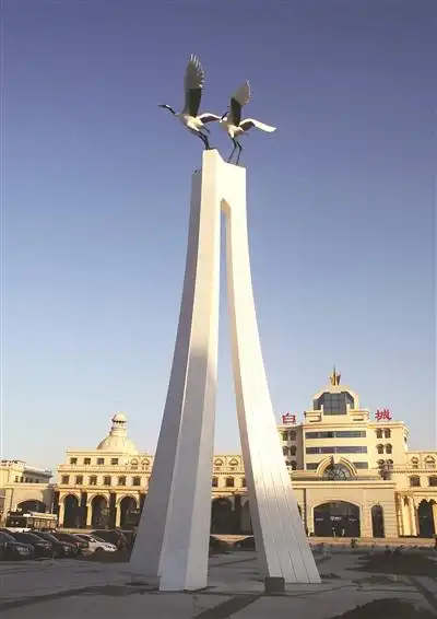 白城日报数字报文章