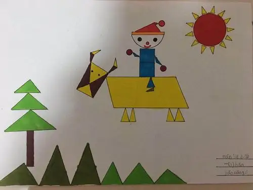 停课不停学 在家快乐学 ——南街小学一年级美丽,有趣的拼组图形掠影