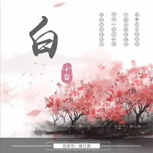 「百家姓氏头像」微信头像,姓氏头像,28个签名头像,祝您平安