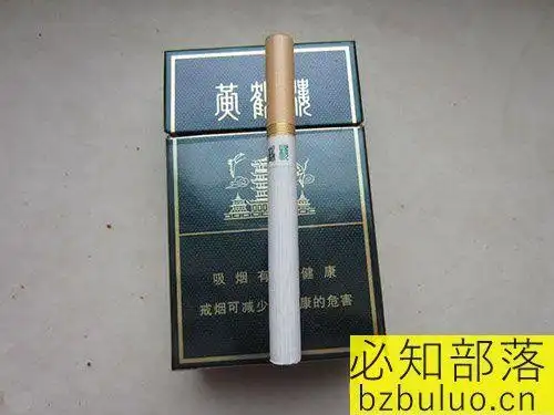 黄鹤楼硬珍品40元一包 湖北烟民最爱的香烟