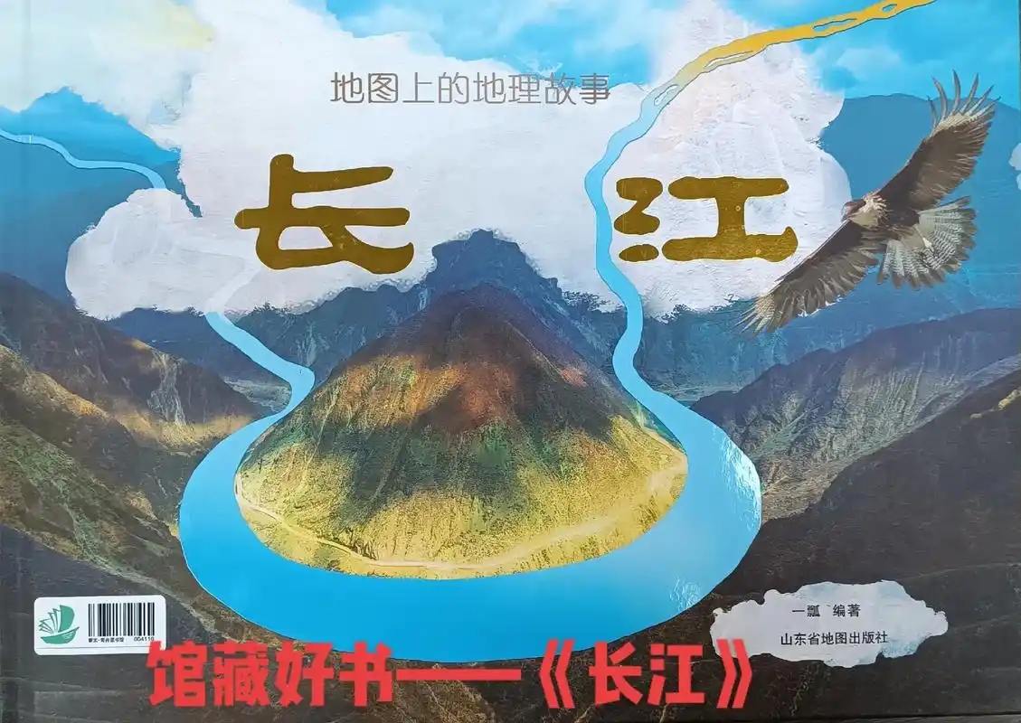 《长江》从起源到入海,几千里路上和几千年的时间里的故事和知识 - 抖