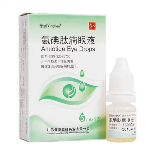 氨碘肽滴眼液莹润