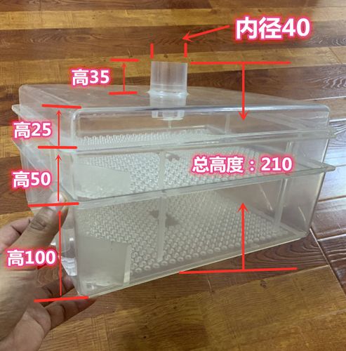 鱼缸滴流盒底亚克力过滤抽屉小型干湿分离盒防其它水族用具设备