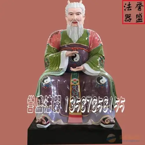玻璃钢彩绘神像 三皇爷三皇大帝