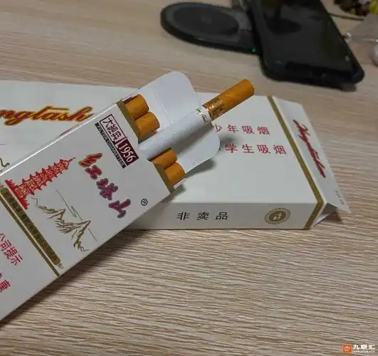 5支装红塔山大经典1956非卖品