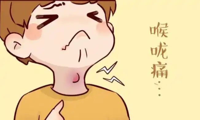 喉咙痛声音沙哑怎么办