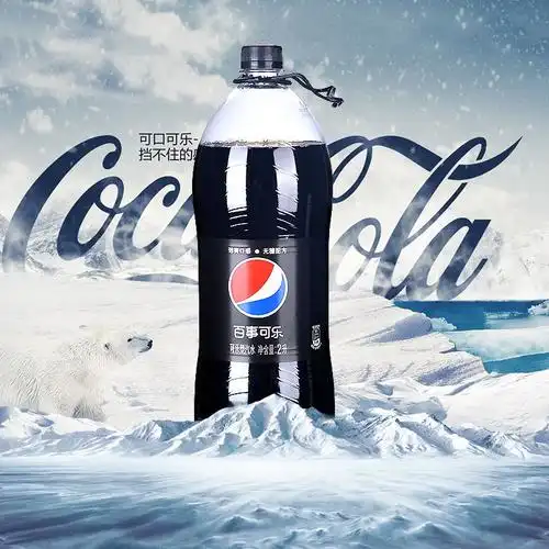 新品整箱家庭热量零卡包装大包瓶装百事可乐2l碳酸饮料