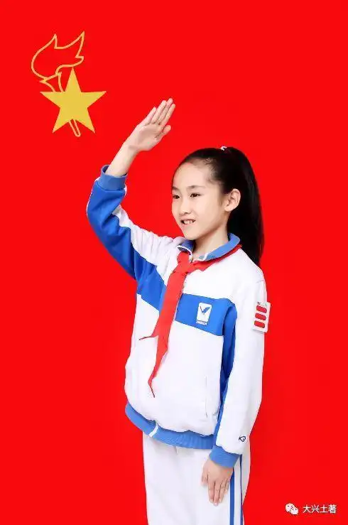 飞扬的红领巾丨照片还能这么拍?北京市大兴区兴华中学少先队员风采展