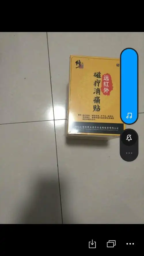 我们为您提供关节痛膏药的优质评价,包括关节痛膏药商品评价,晒单