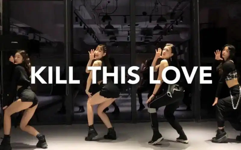 ed目前最完整的最亮眼的killthislove