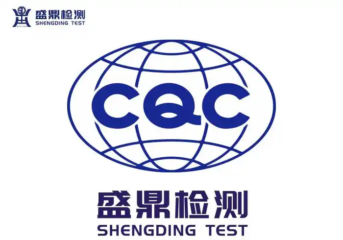 防爆认证cqc是什么?如何办理?