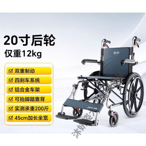 手动轮椅老人专用瘫痪残疾人专用助行器可折叠便携小型手推车 【主图