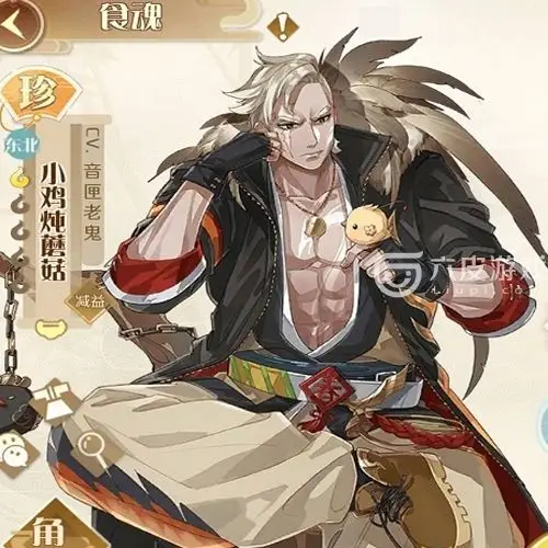 食物语食魂小鸡炖蘑菇点评小鸡炖蘑菇技能好用吗多图