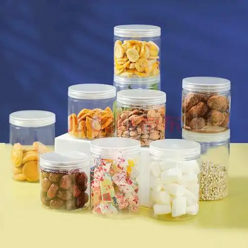 透明塑料瓶 透明食品密封罐 塑料罐 干果罐包装瓶罐 直径8.5高20