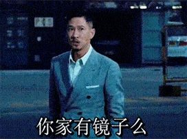 抖音热门潮图表情包