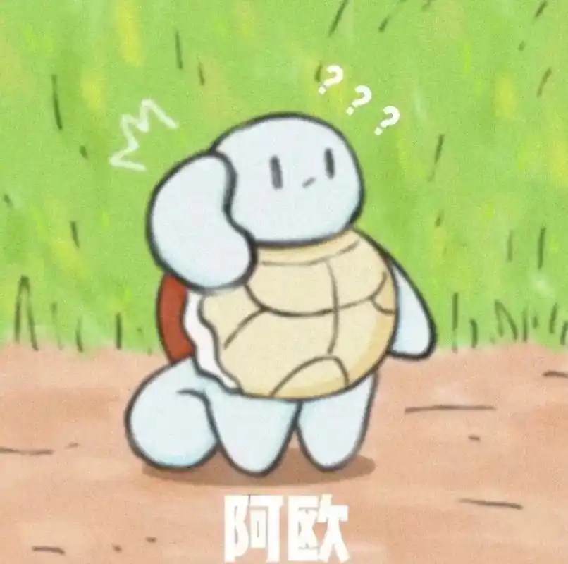 杰尼龟表情包.#表情包 #发给对象表情包 #可爱表情包 #杰 - 抖音