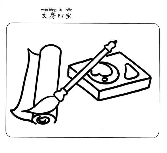 卡通文房四宝简笔画