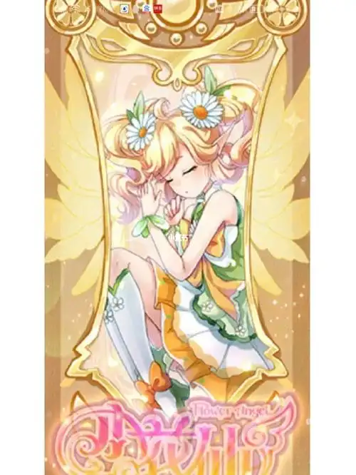 小雏菊精灵王玛格丽特