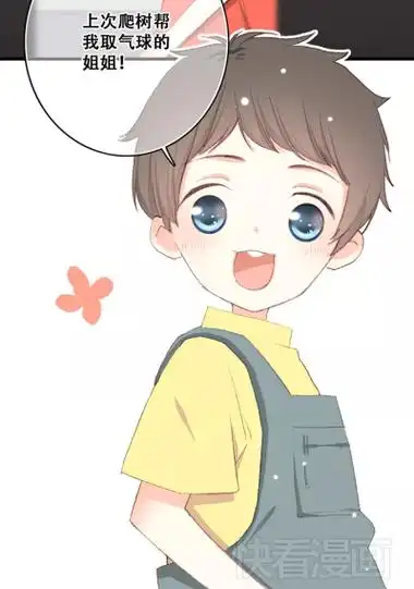 点赞  评论  画师 オムチーノ ~id=17165906 #q版#萌#二次元#动漫