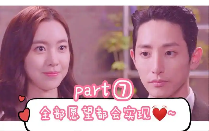 【李洙赫72陈世妍】【影视剪辑】【重生—one more time】part⑦