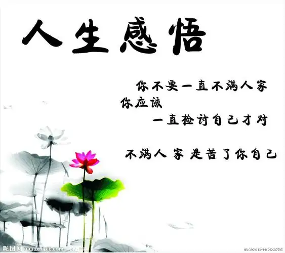 【转载】人生如棋,落子不悔