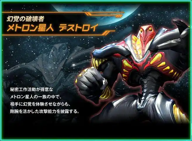 大怪兽rush官网更新角色等 - 『银河奥特曼|奥特曼俱乐部』 - 『特摄