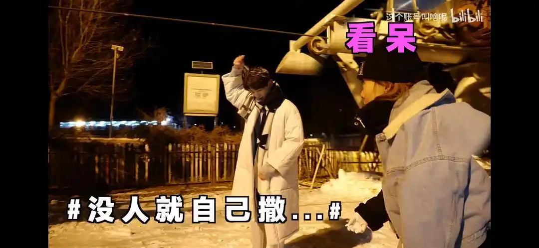 怀柔待知名男团78小王子白敬亭and富二代楠哥