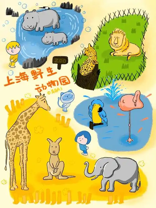 上海野生动物园你见过斑马大笑嘛