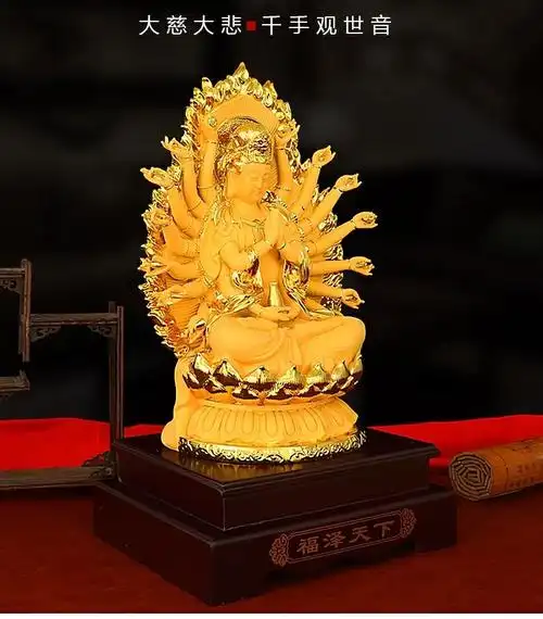 福泽天下千手观音摆件坐像南海观世音菩萨佛像寺庙家用供奉本命佛适用