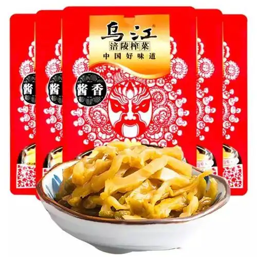 沧州信誉楼超市好商品推荐(67)——乌江榨菜