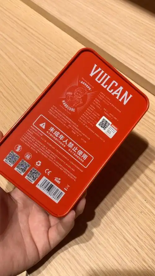 vulcan火神电子烟