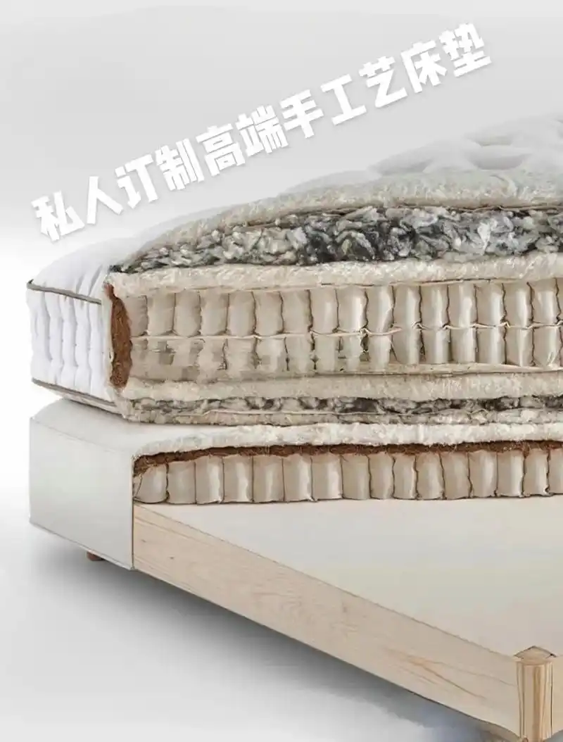 私人订制高端手工艺床垫