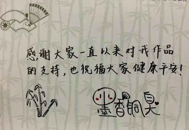 《渣反》新版繁体开售,墨香签名祝福卡是惊喜!手提袋也很美